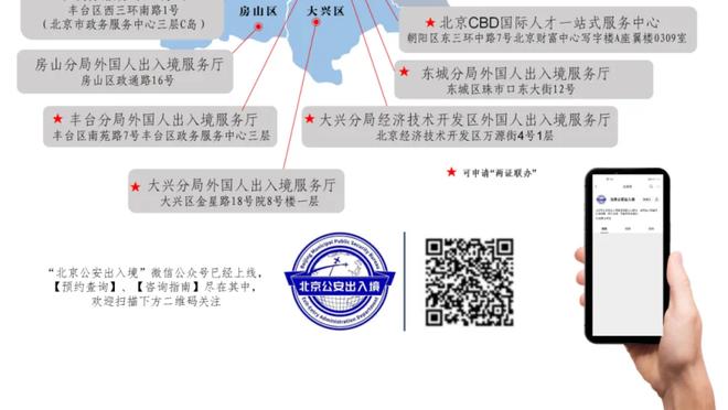 下载金宝搏188网址截图1